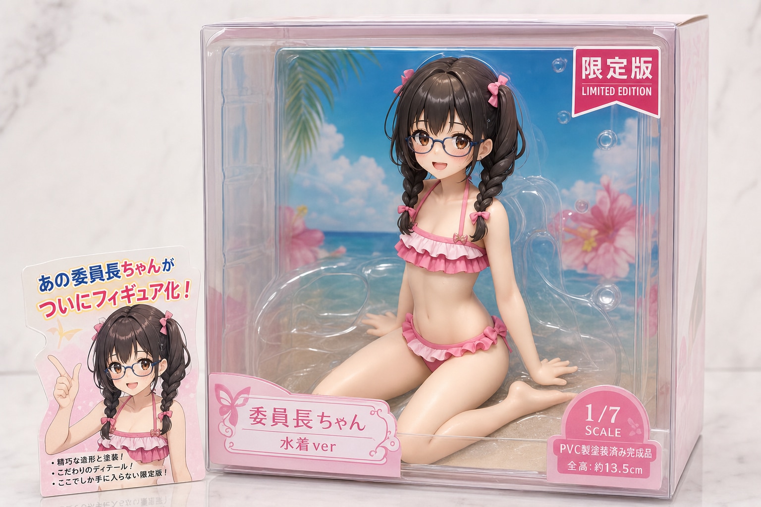 あの委員長ちゃんがついにフィギュア化！