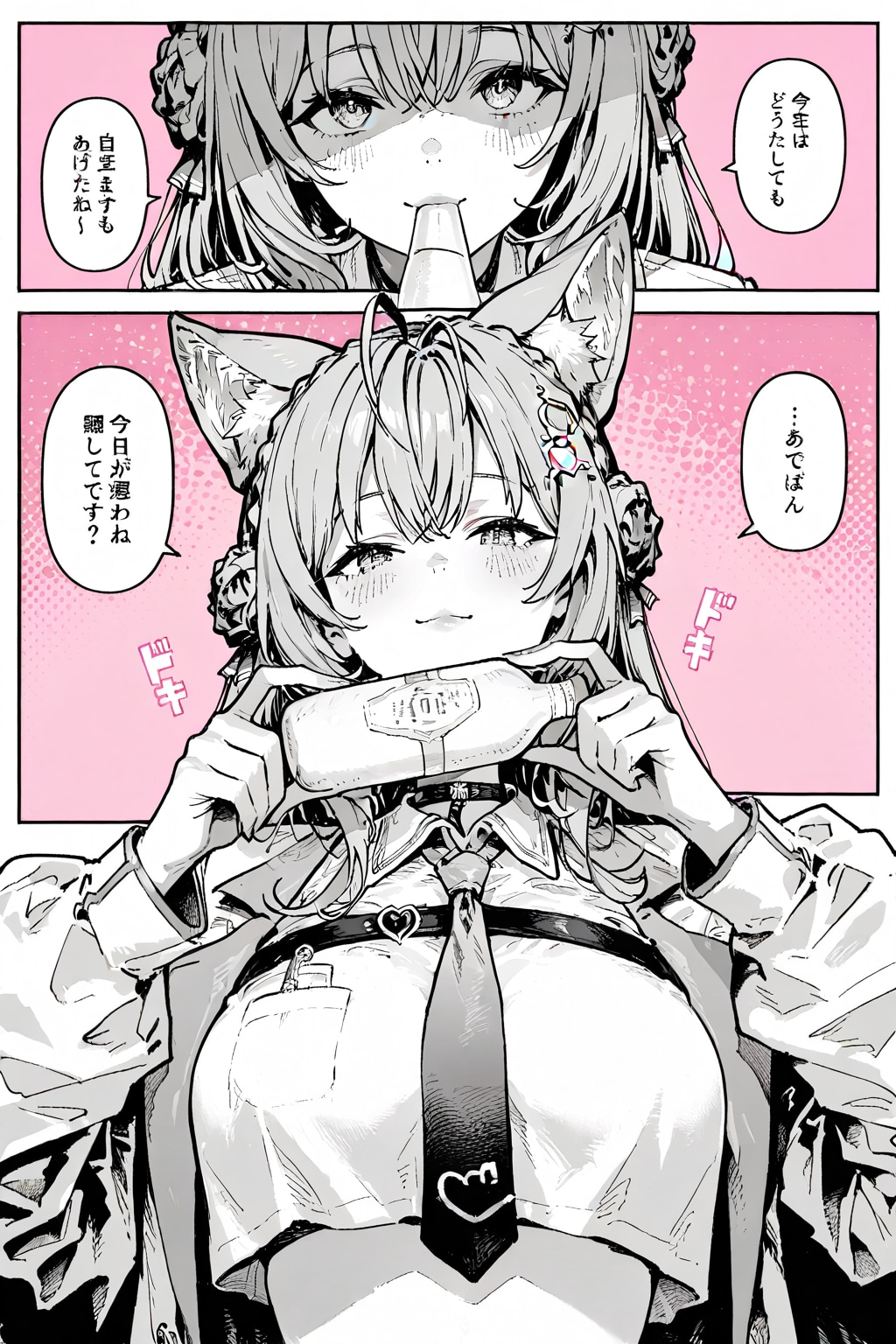 マヨネーズの日