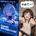 無断生成AI 3枚目