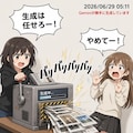 無断生成AI 4枚目