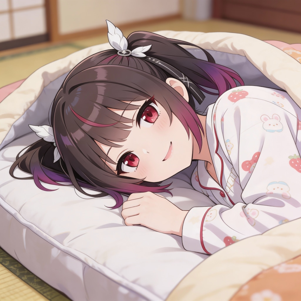 ミテルちゃんと添い寝