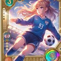 サッカー少女ＴＣＧ 2枚目