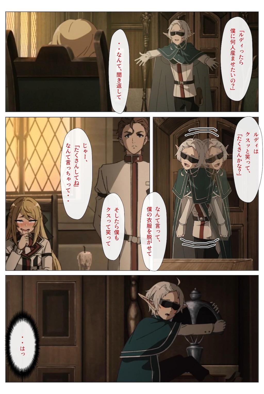 無職射精