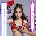 従順チア奴隷(1) 4枚目
