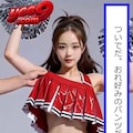 従順チア奴隷(1) 3枚目