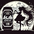 月夜に踊るビールと少女 5枚目