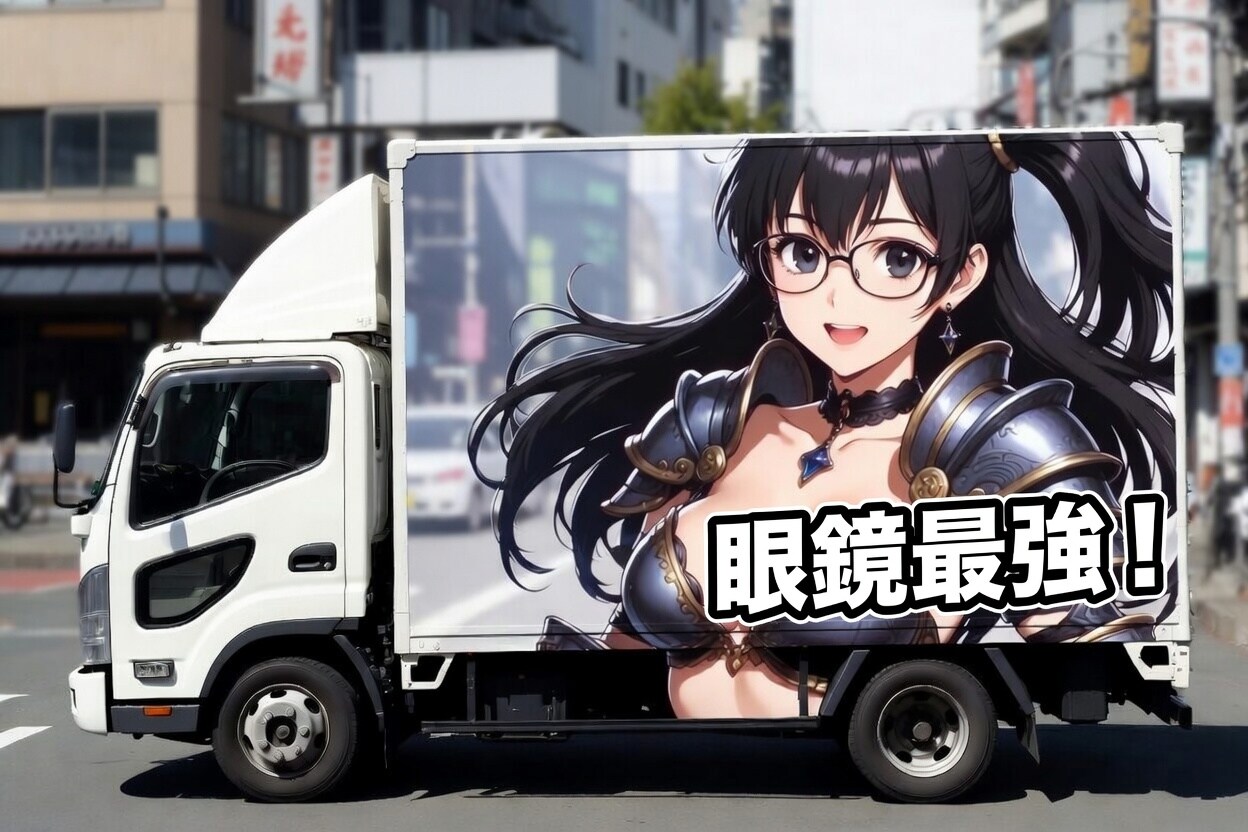 メガネは最強の防具