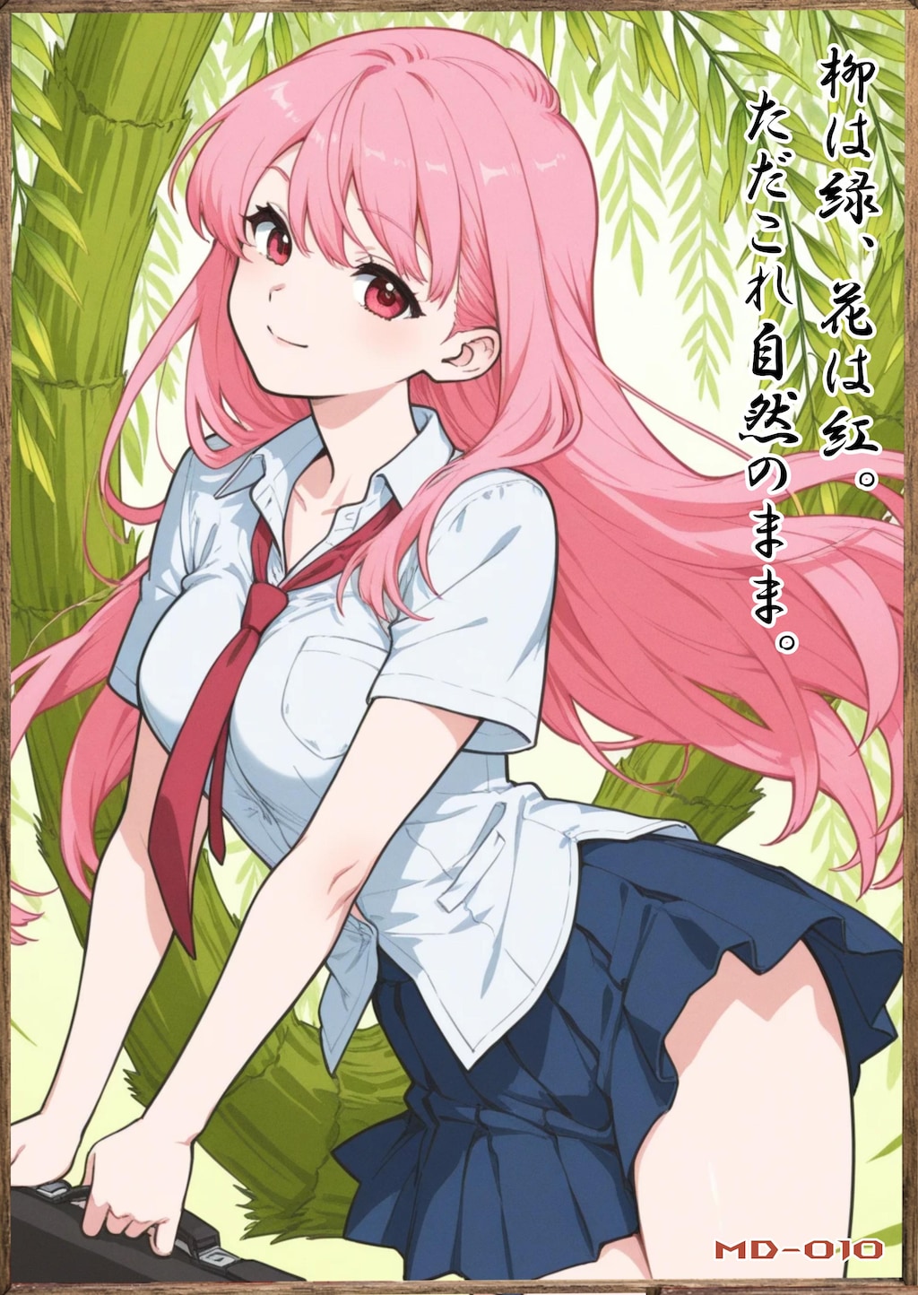 桜の記憶その❷