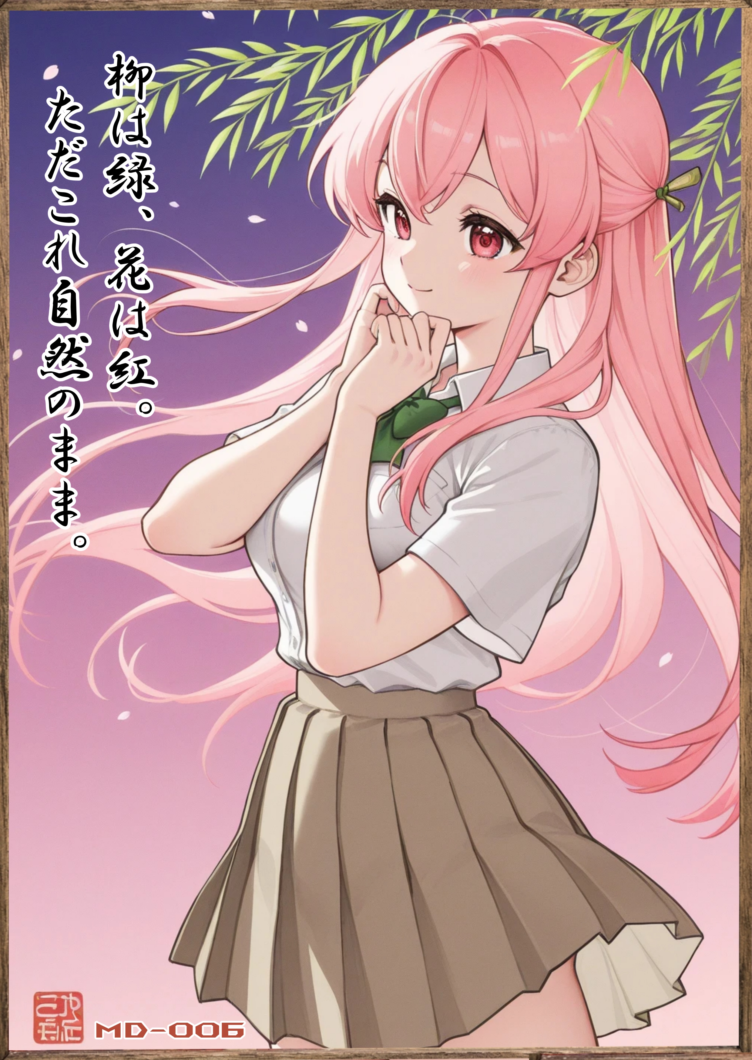 桜の記憶その❷ | の人気AIイラスト・グラビア