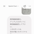 Dr.ケイオスの　　　　　　　　　オリジナルナンバーズロボット。 4枚目