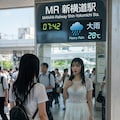 天気の分かる掲示板 2枚目