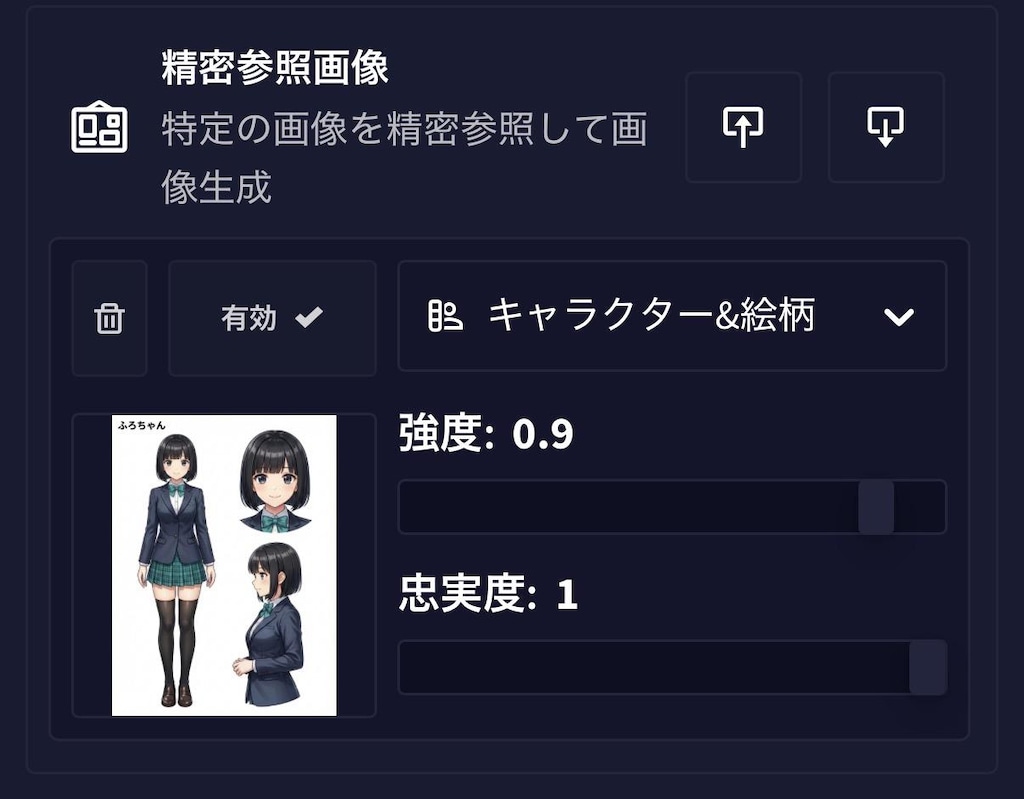 春のふろちゃん