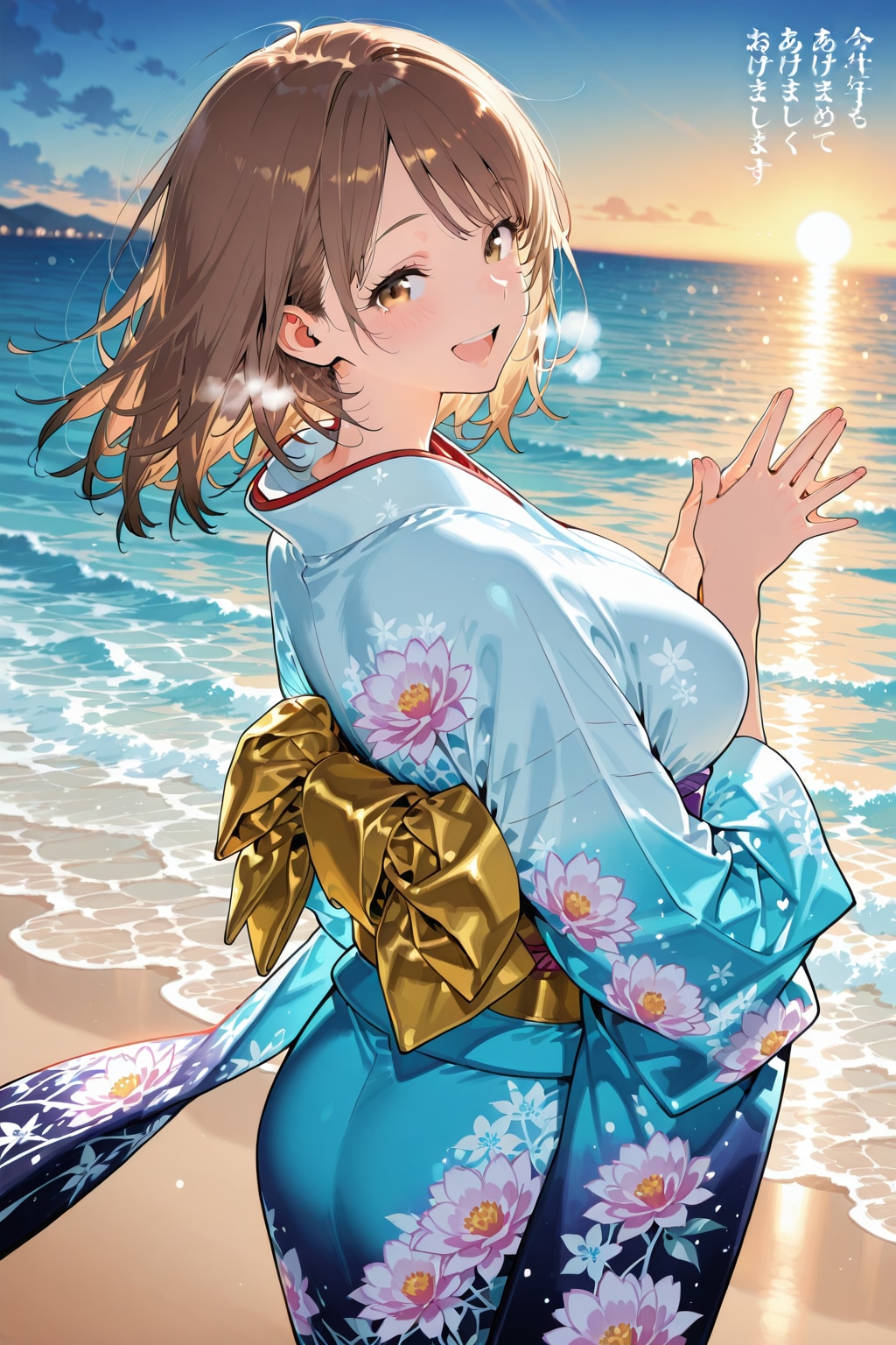 今年もよろしくお願いします