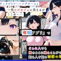 催◯セクササイズジム2〜生意気読モJDに何度も中出しして、わからせアクメNTR生配信〜 3枚目