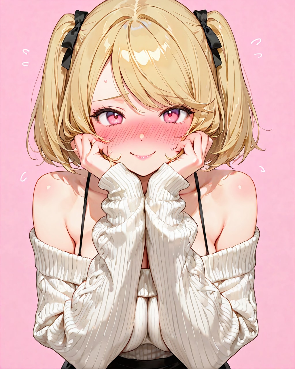 見つめられて