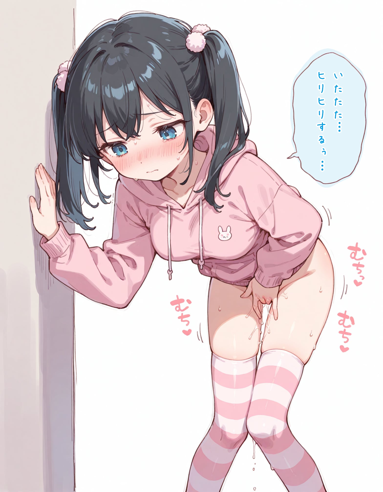 チャレンジする少女2