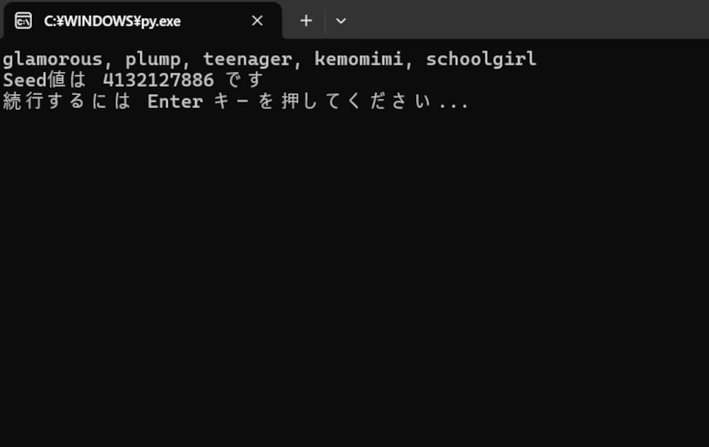 テキサス・ホールデム性癖ポーカー（2025/11/26）
