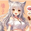 外でもご飯のことばかり 3枚目