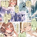 世界一の美少女？#2 2枚目