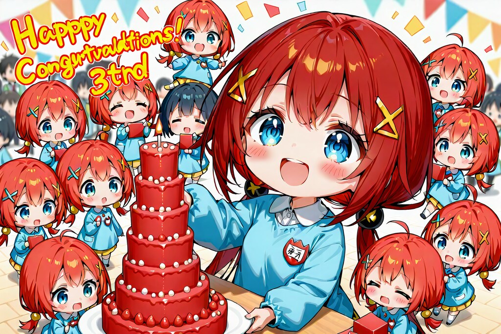 幼稚園児赤髪ちゃんズはお祝いしたい！