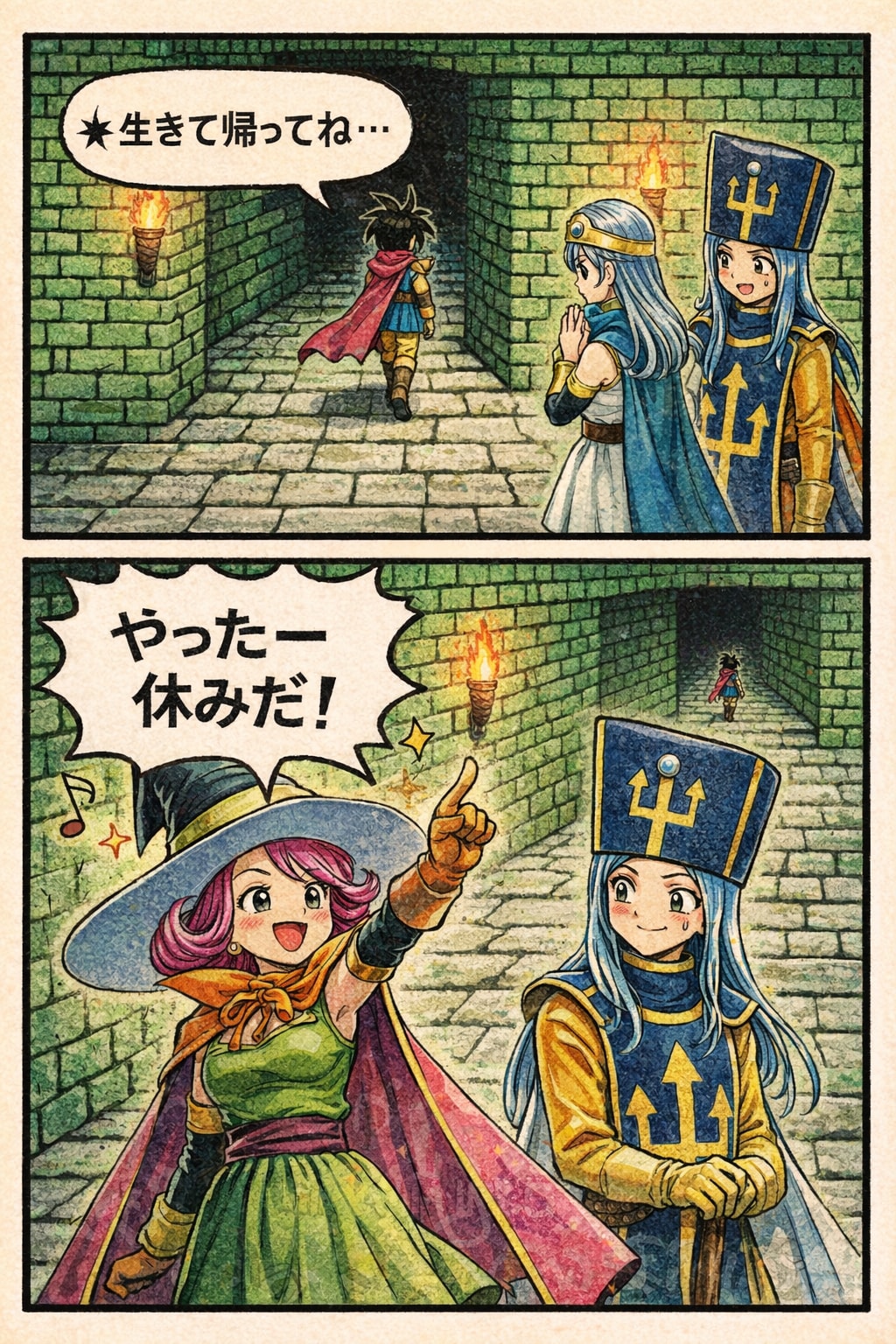 DQ3 勇者の試練 | の人気AIイラスト・グラビア