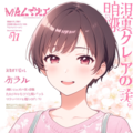 ベリーショート 3枚目