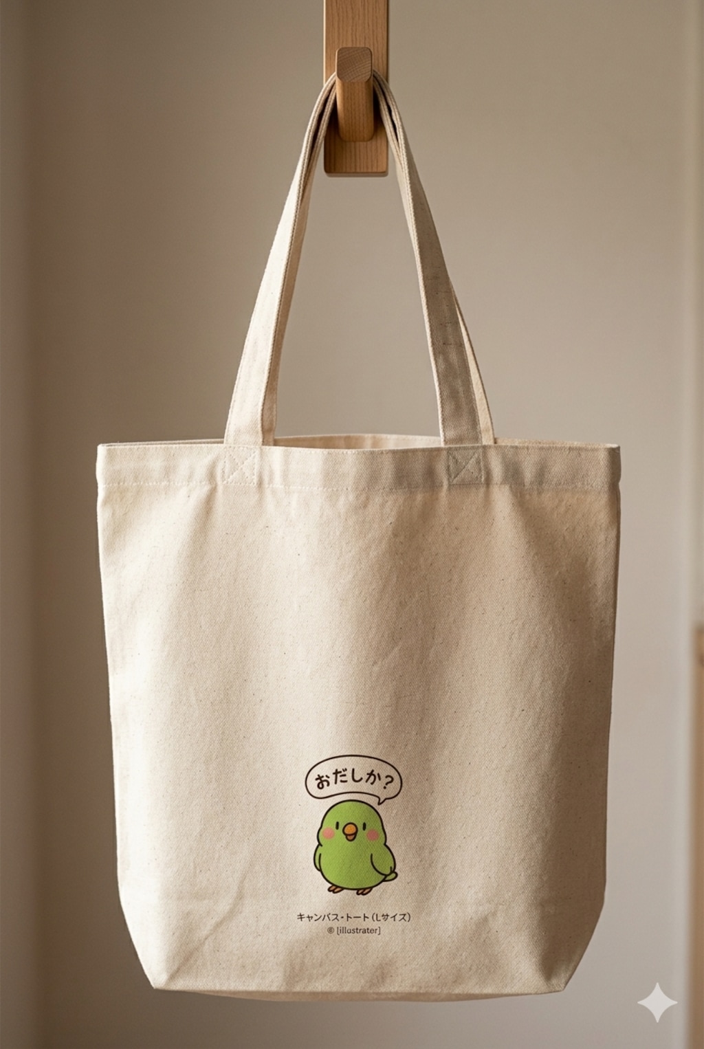 インコトートバッグ