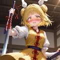 杖刀偶磨弓 11枚目
