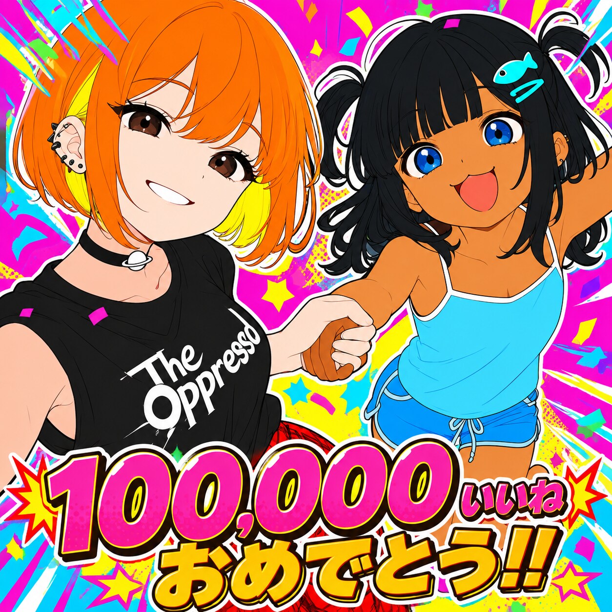 アグロさん10万いいねおめでとうFA