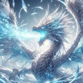 白銀氷竜 2枚目