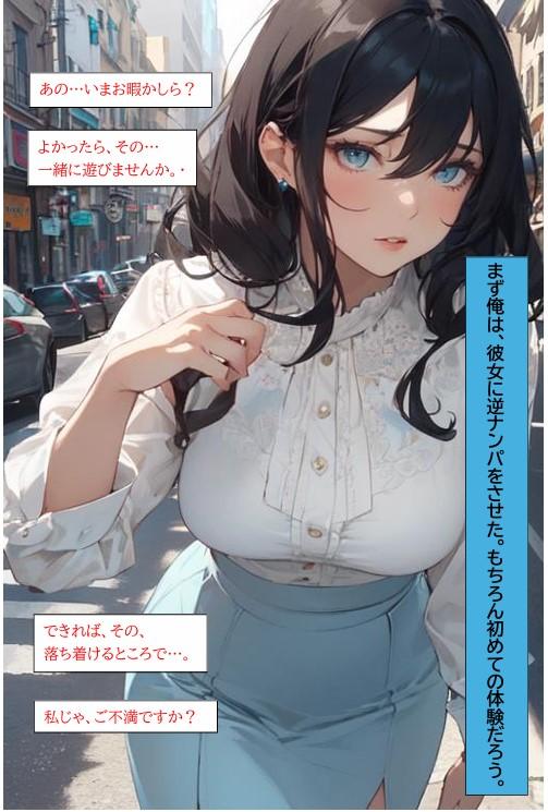 作品紹介NTR４