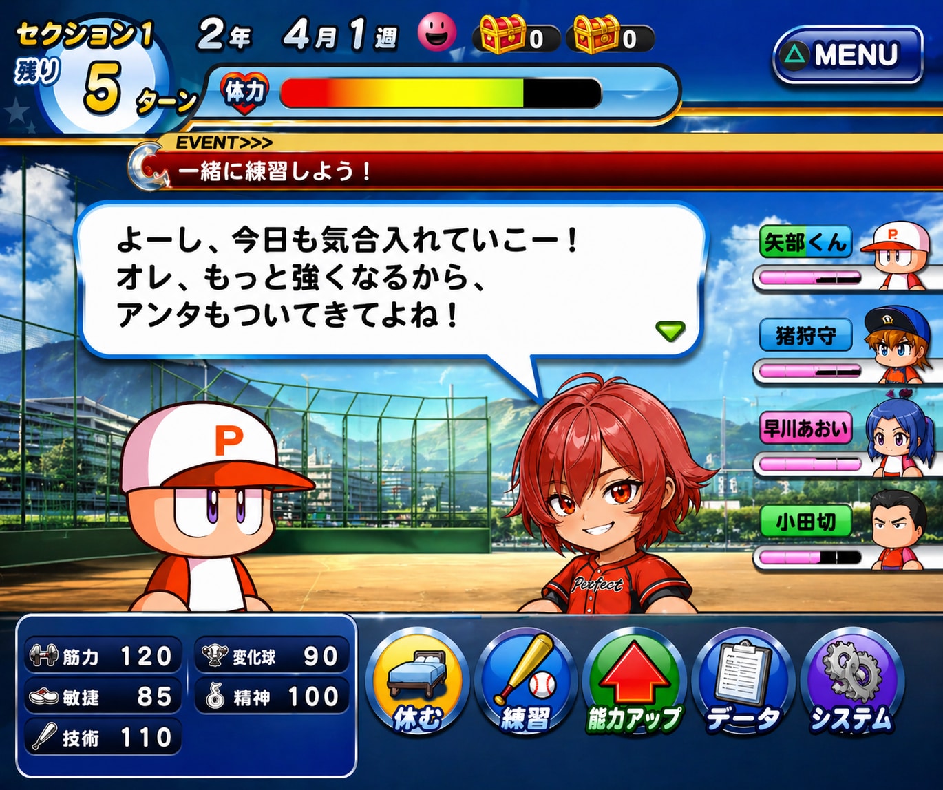 ウチの娘がゲスト参戦⁉️