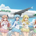 アニメキャラとアリタリア航空 4枚目