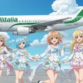 アニメキャラとアリタリア航空 2枚目