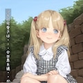 【perftileイラスト集紹介】12/29 リクエスト品『あの子・・・パンツはいてないよな　北欧篇』 2枚目