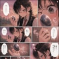 魔法の石第一話 4枚目