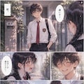 魔法の石第一話 6枚目