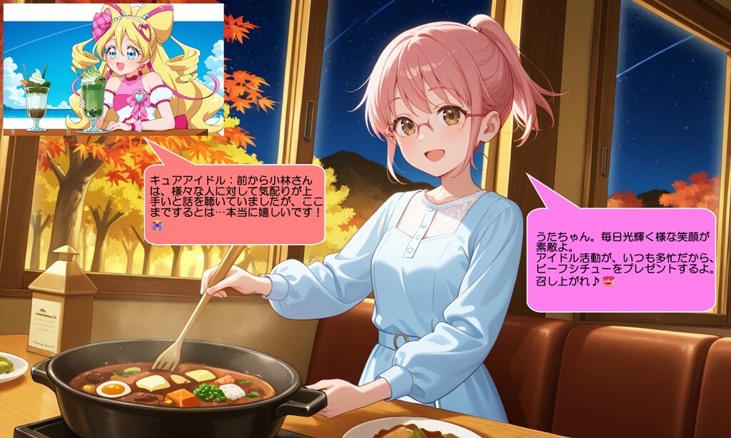 小林さん、ビーフシチューを作って喜ばせる