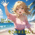 夏の…美少女？ ※台詞あり：２～８枚目 2枚目