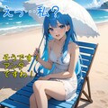 夏の…美少女？ ※台詞あり：２～８枚目 3枚目