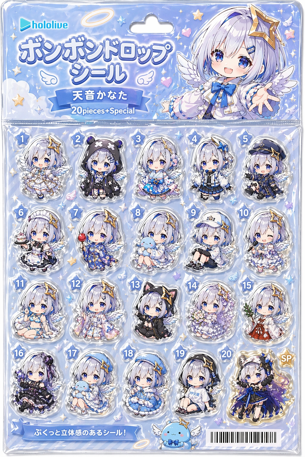 ボソボソドロップツール