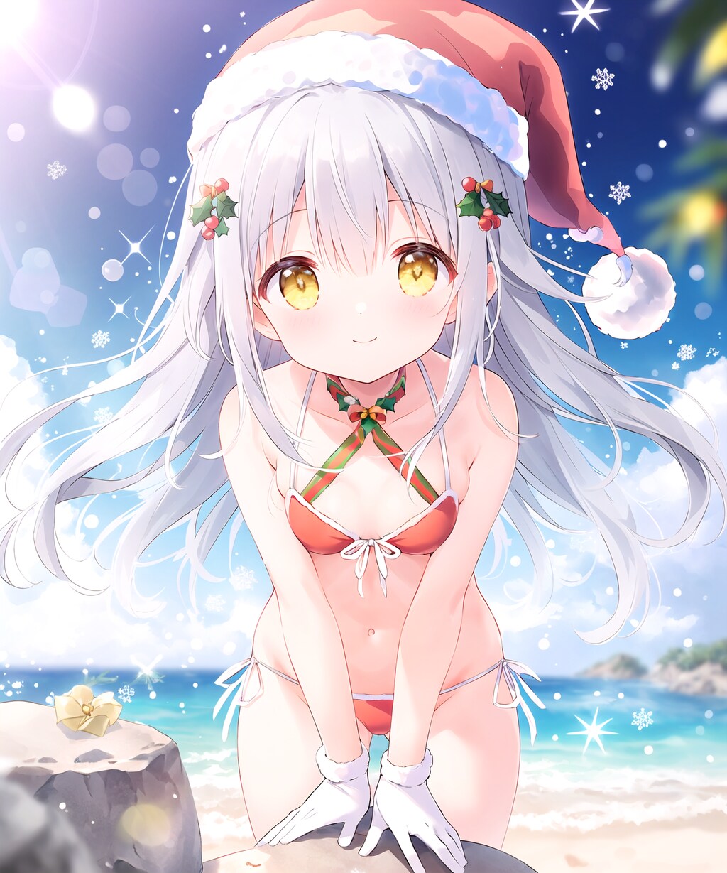 サマークリスマス