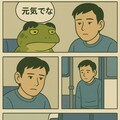 くにへかえる漫画ボツ画像 8枚目