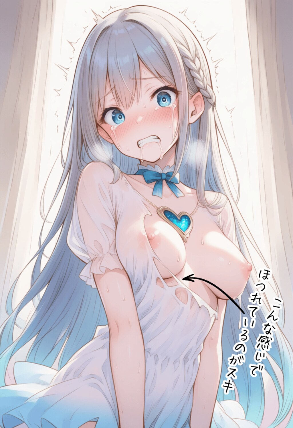 コスチュームボロボロまとめ