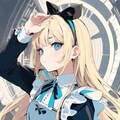 アリスよき 3枚目