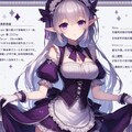 神秘と幻想：エルフちゃんメイド（良い子のみんなVer） 4枚目
