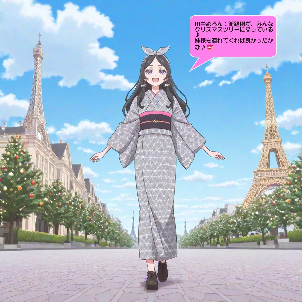 田中めろん、クリスマスで賑わうパリの街を歩く