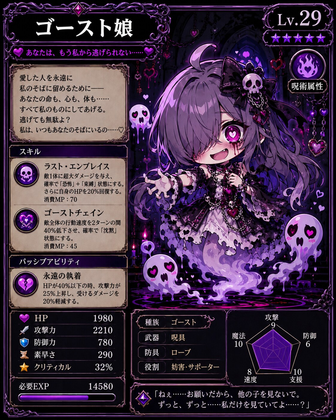 トレカ | の人気AIイラスト・グラビア