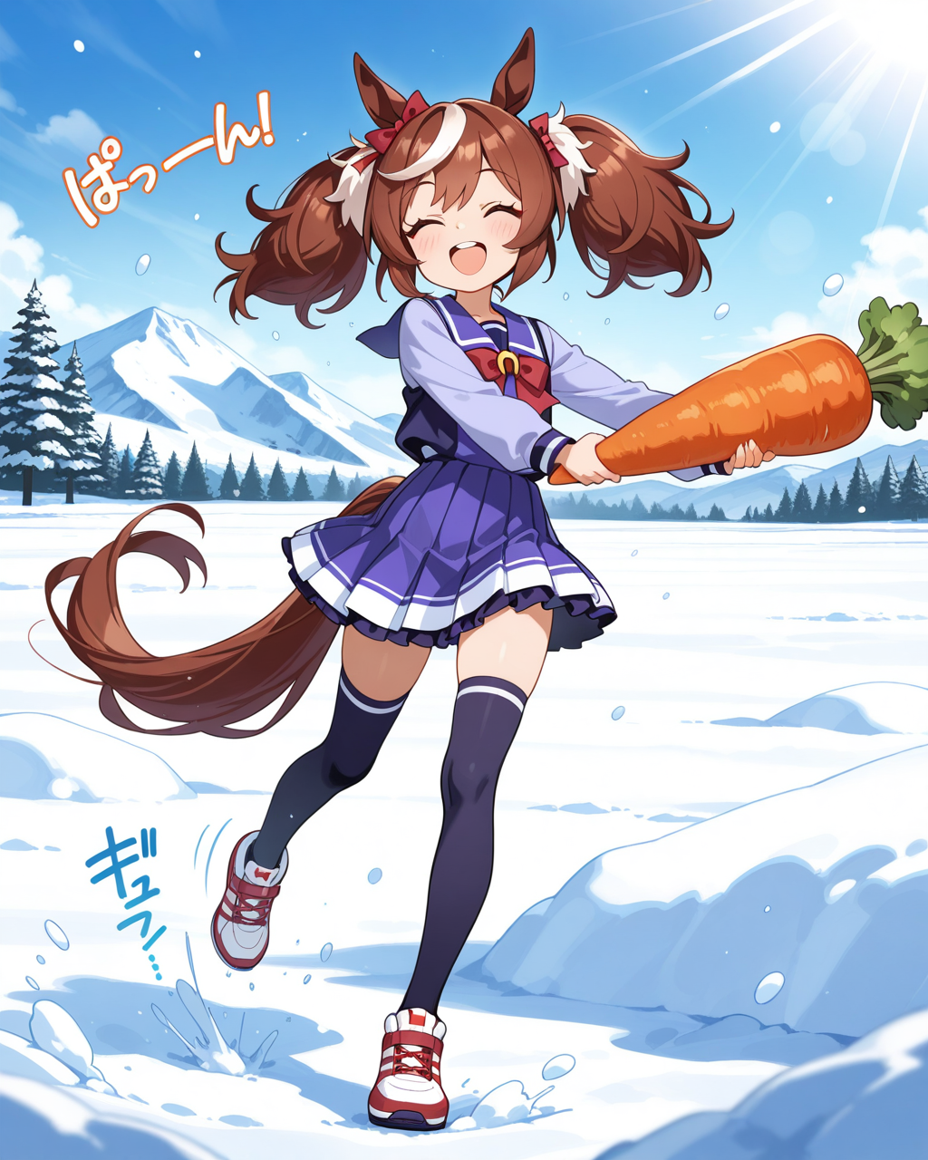 今日は冬にんじんの日