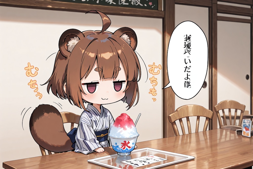 かき氷